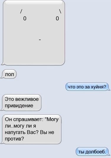 Смешные комментарии из социальных сетей