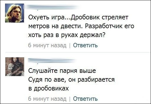 Смешные комментарии из социальных сетей