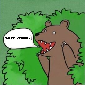 Нижегородка: Удовлетворю мужчину ногтями за 500 р