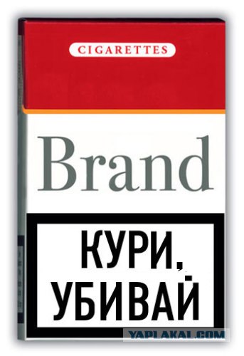 Вокруг - одна опасность!