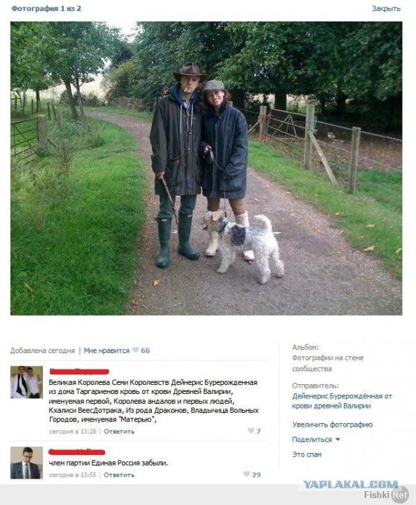 Смешные комментарии на 16.04.2014