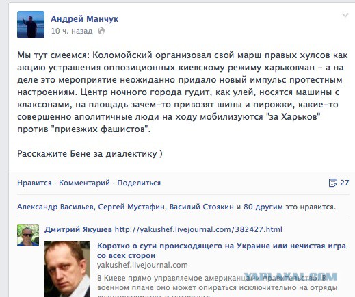 Геннадий Кернес ранен