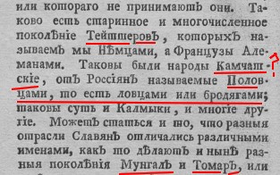 Столкновения в Одессе