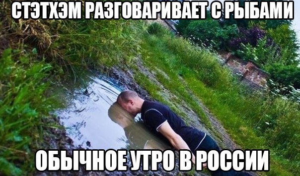 Такое возможно только в России