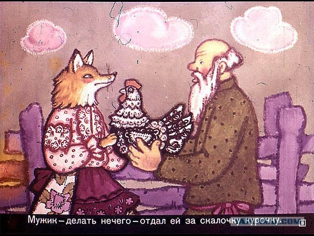 Мультсборник