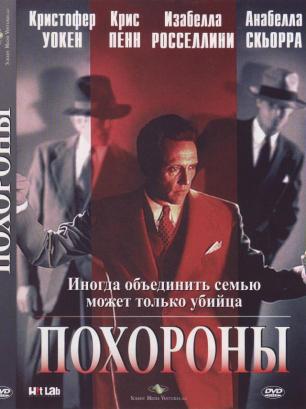 20 фильмов с непредсказуемым финалом