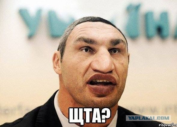 Кличко:Я захожу там где готов заходить.