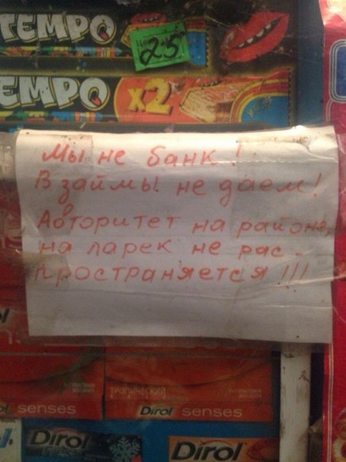 Прикольные пикчи