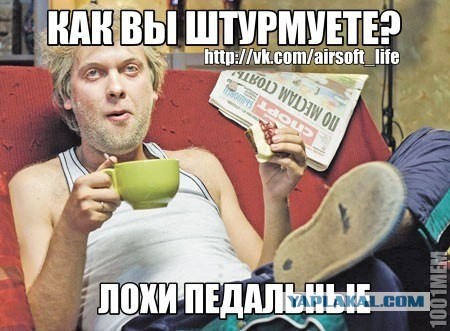 Популярные мемы на ЯПе