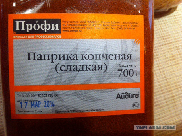 Кулинарная общалка