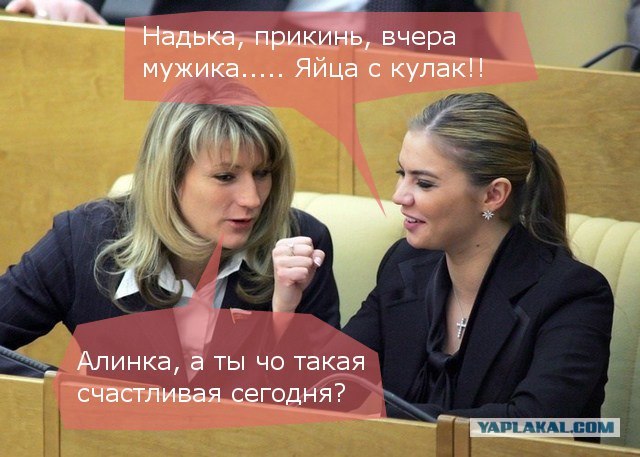 А это у вас, простите, что?