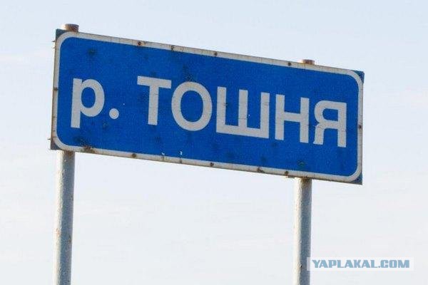 23 места в России с очень странными названиями