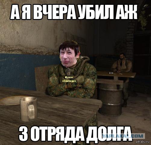 Что случилось со S.T.A.L.K.E.R. 2 — история