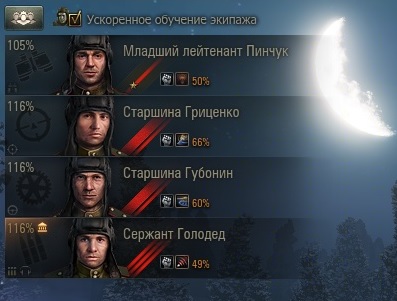 Wargaming 18