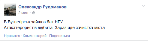 Перемирие кончилось, едва начавшись.
