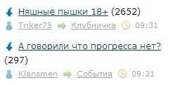 Лента ЯПа