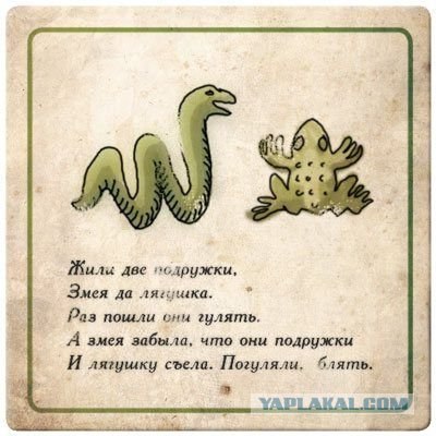 Птенчик