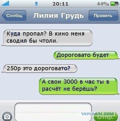 Смешные комментарии из социальных сетей