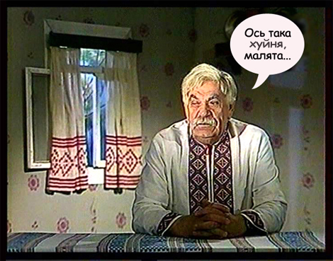 Трусливое быдло-подхалим