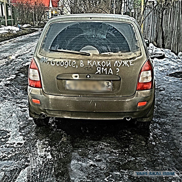 Подборка автоприколов