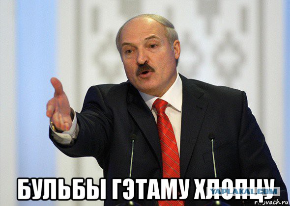 Марш Гнид...