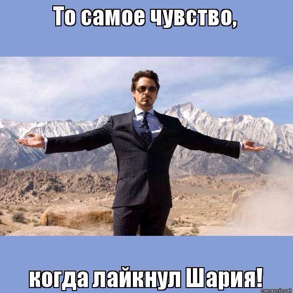 Вычислю по IP
