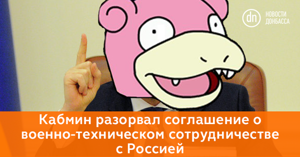 Российские военные на Украине