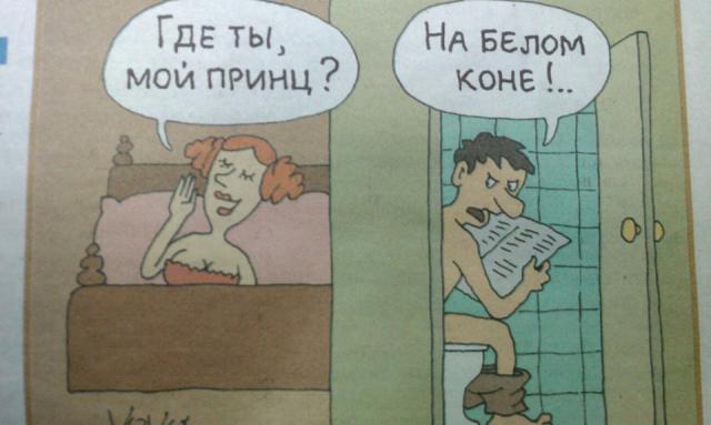 Как выйти замуж с помощью ЯПа!