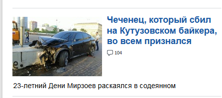 Поножовщина в лифте