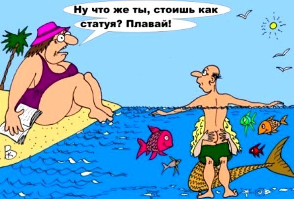 Улыбнёмся?:)