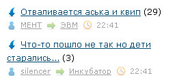 случайности на ЯПе
