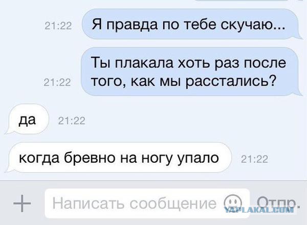 Смешные комментарии из социальных сетей