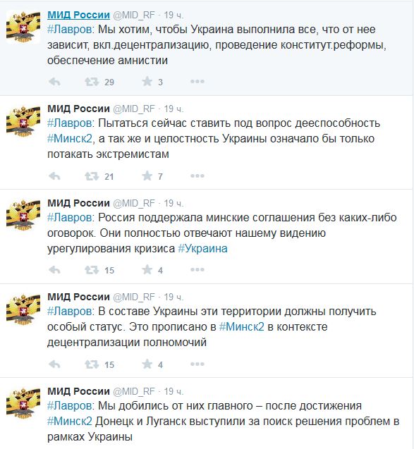 Перемирие кончилось, едва начавшись. Часть 11