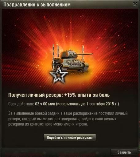 Wargaming 24