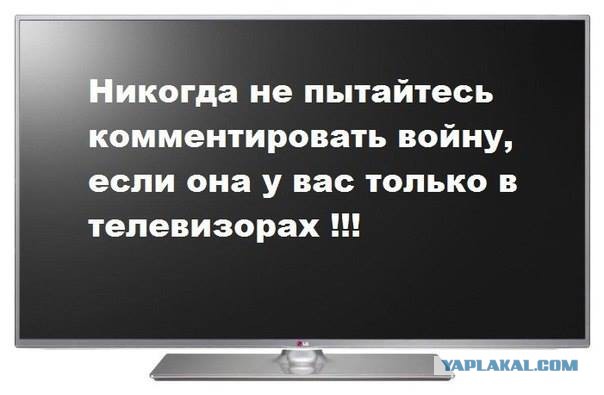 Перемирие кончилось, едва начавшись. Часть 11