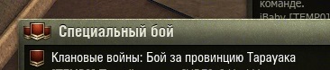 Wargaming 25!