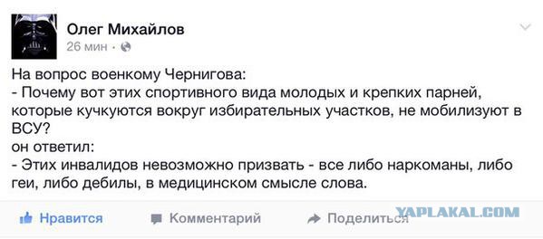 Смешные комментарии из социальных сетей