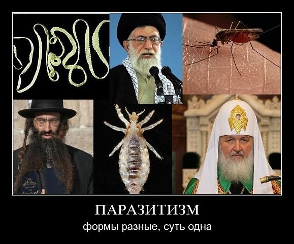 Церковь научного атеизма