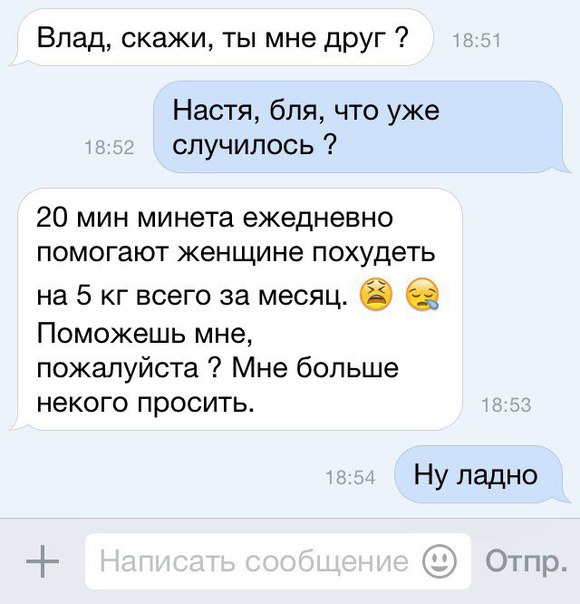Ужасы и приколы из соцсетей 18+