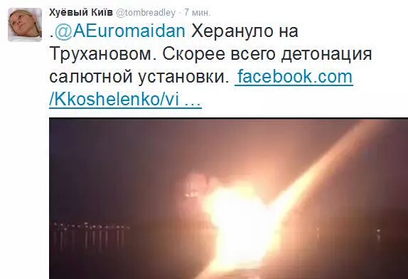 Перемирие кончилось, едва начавшись. Часть 13