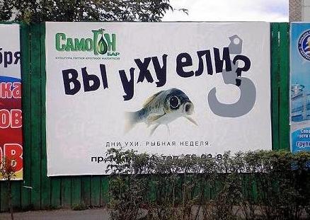 Самая креативная политическая кампания года.
