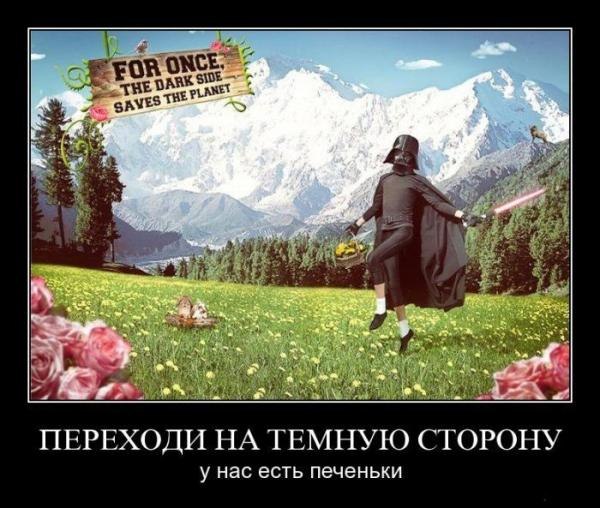 Реакция малыша на трейлер "StarWars"