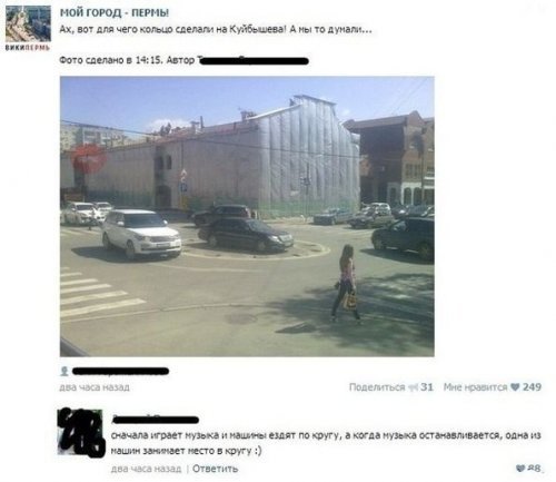 Смешные комментарии из социальных сетей