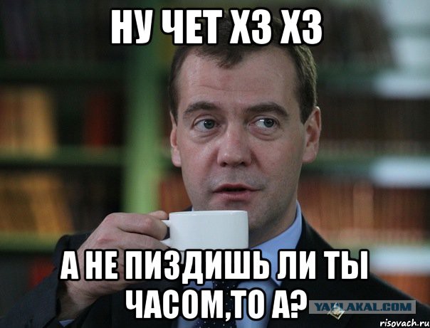 Девушка за ВДВ