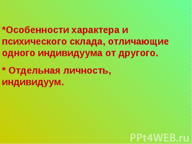 Купил у бомжей компьютер.