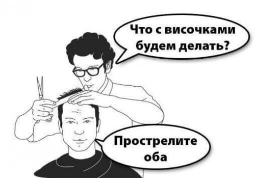 Немного картинок и демотиваторов
