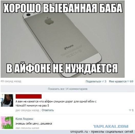 Приколы из сети