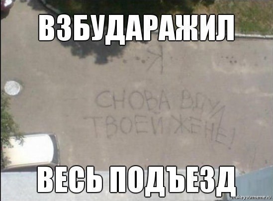 Приколы из сети