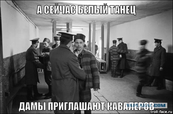 Зона времен СССР: Типажи