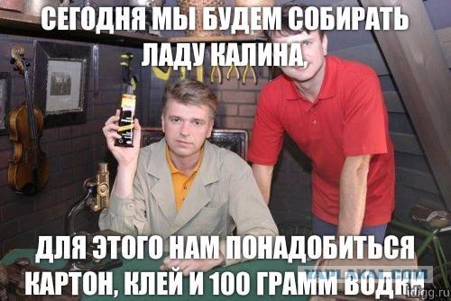Изобретательности пост